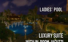 برادايس إن المعمورة